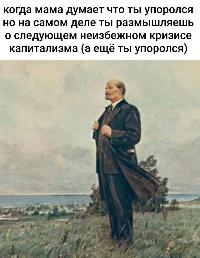 Взрослые и веселые