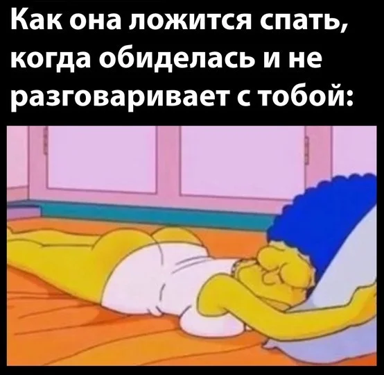 Взрослые и веселые