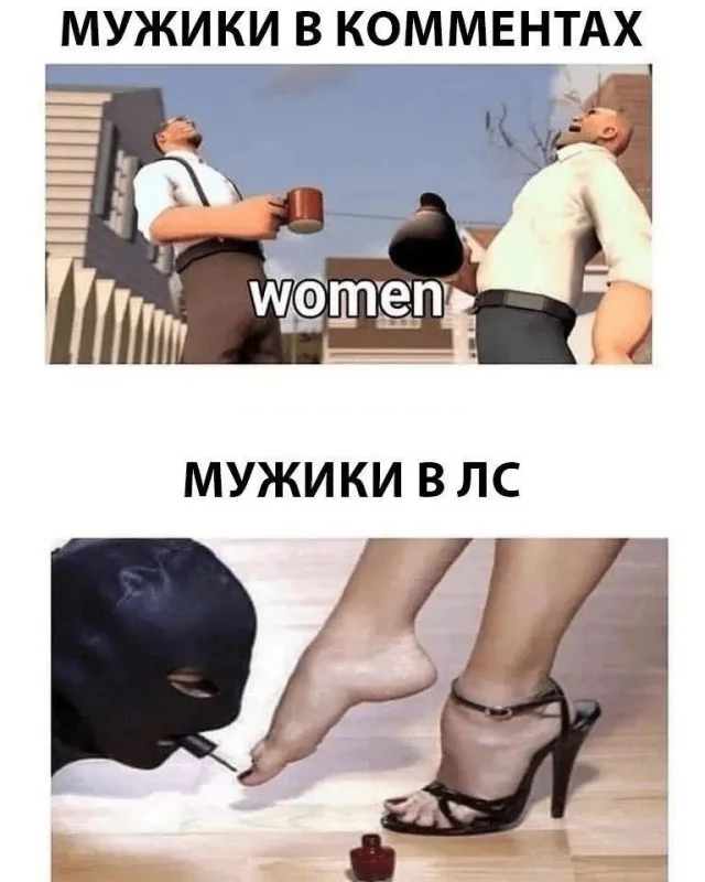 Взрослые и веселые