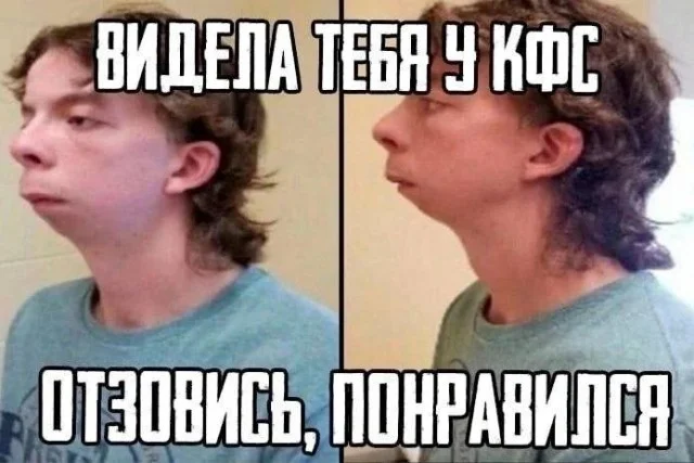 Взрослые и веселые