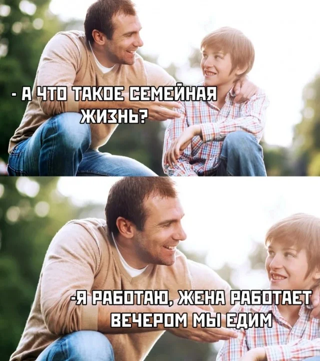 Весело и со вкусом