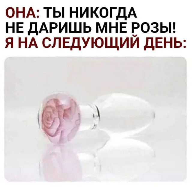 Взрослый юморок