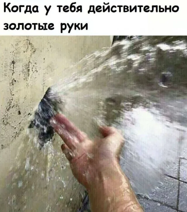 Взрослый юморок