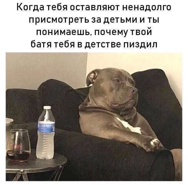 Взрослый юморок