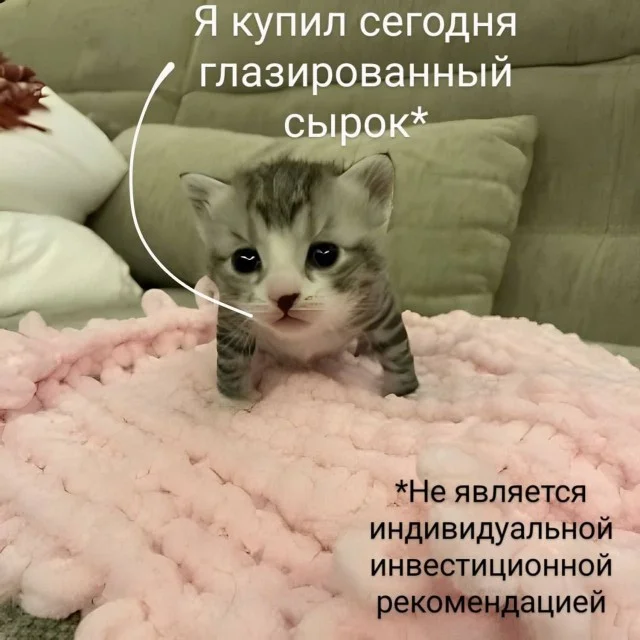 Взрослый юморок