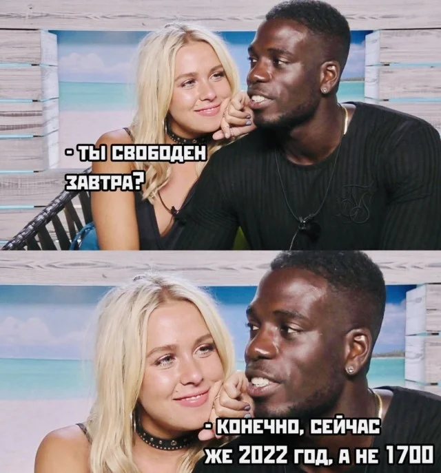 Веселые и не очень