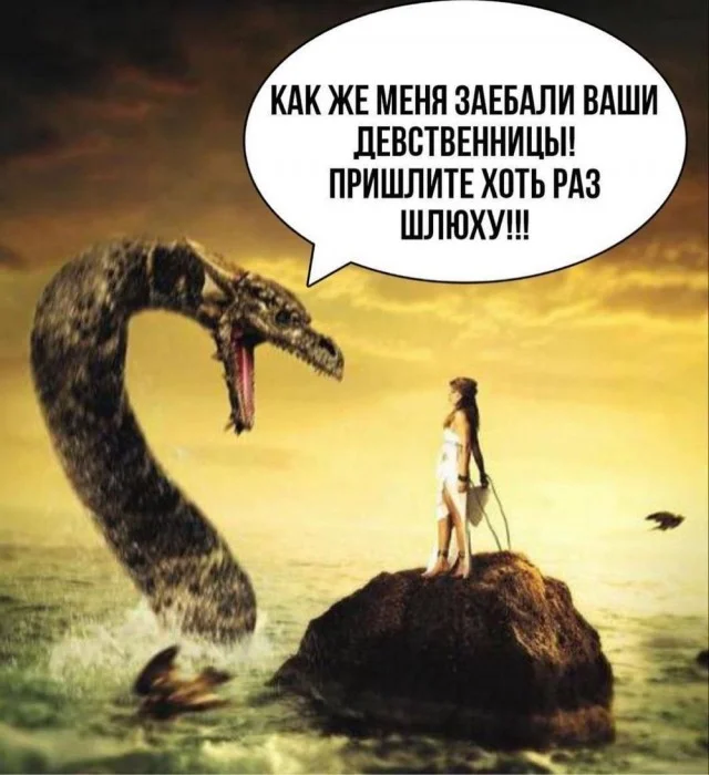 Деградация