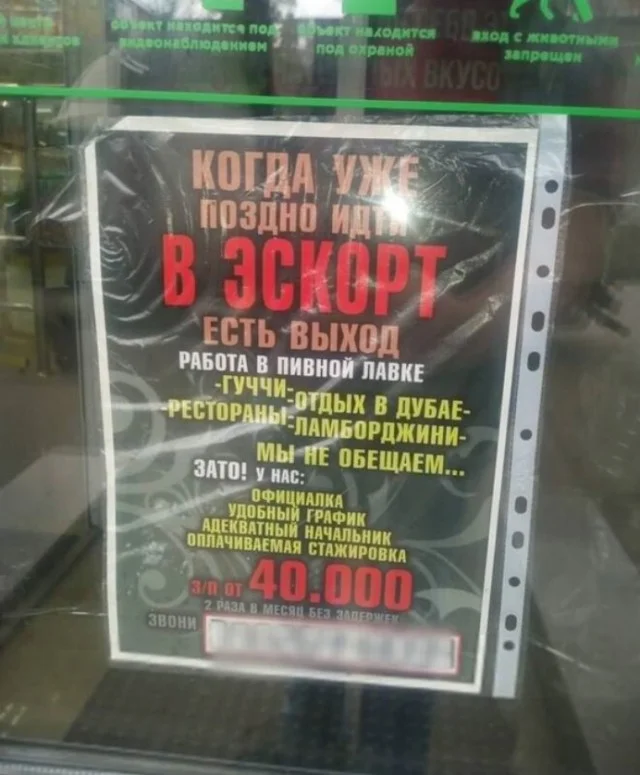 Мемы для по настоящему взрослых