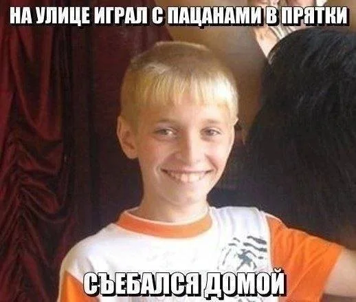 Мемы для по настоящему взрослых