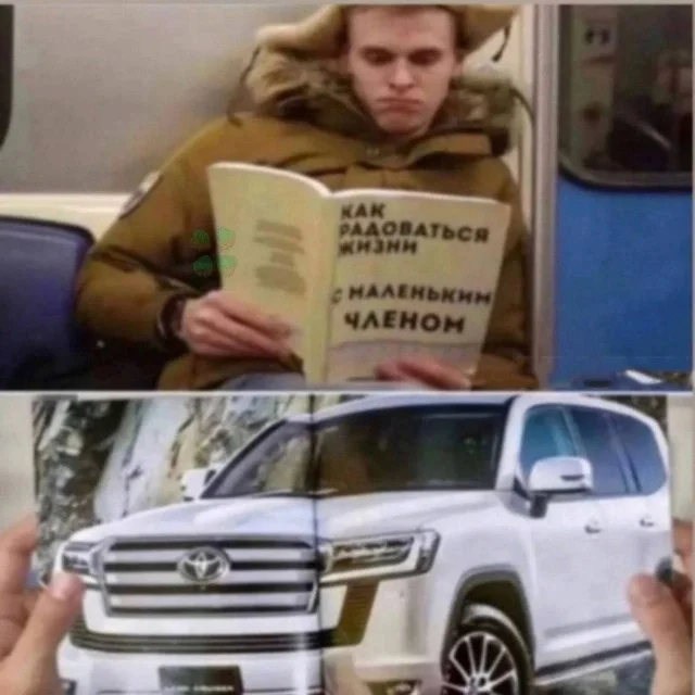 Мемы для по настоящему взрослых