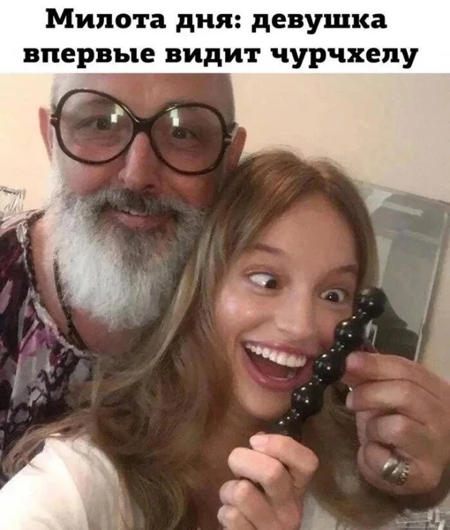 Мемы для по настоящему взрослых