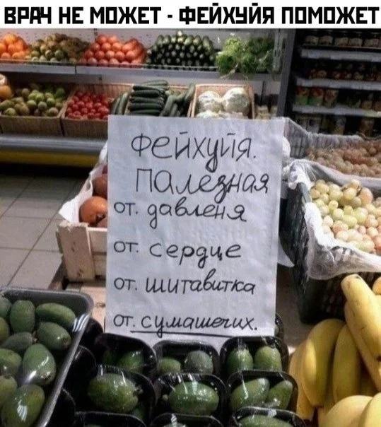 Юмор в картинках и без
