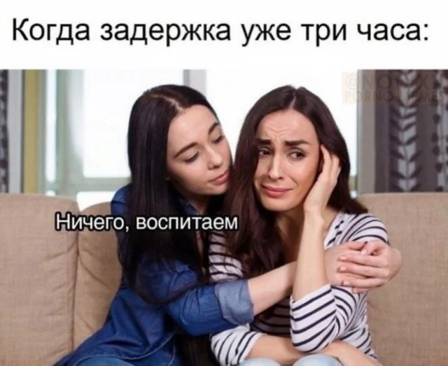 Взрослый юморок