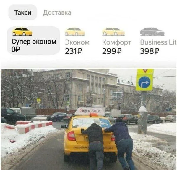 Взрослый юморок