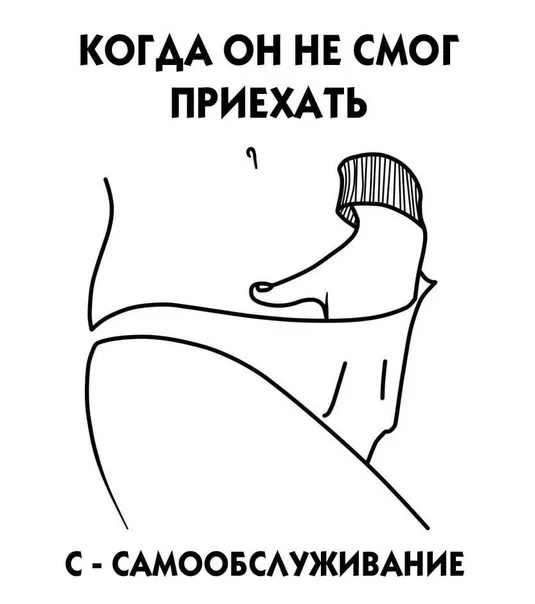 Взрослый юморок