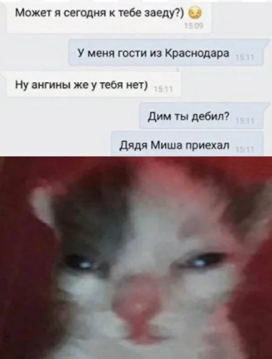 Нестандартный юмор