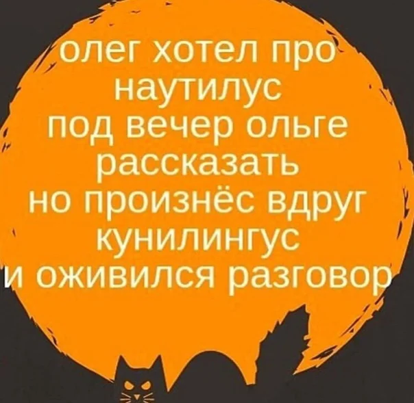 Олег вообще красава