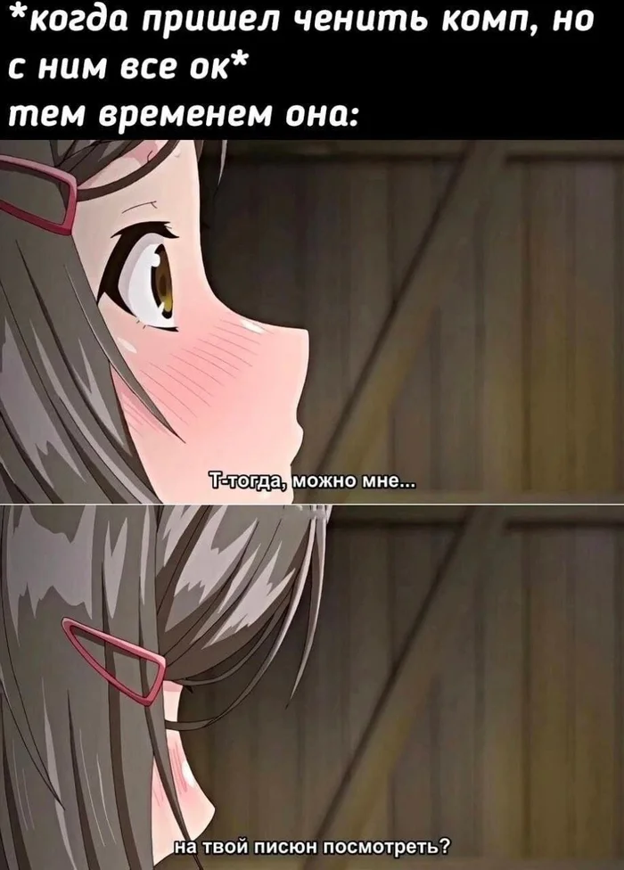 Анимешные мемы