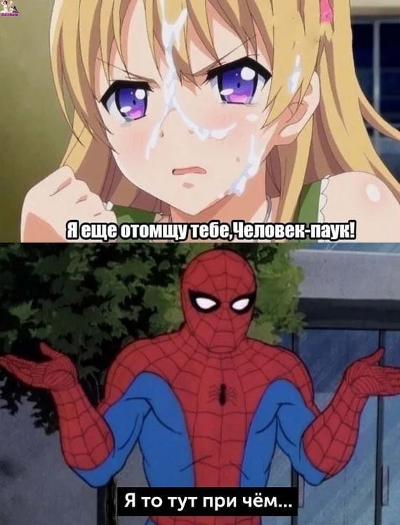 Анимешные мемы