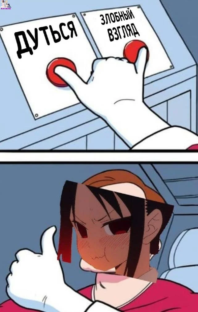 Анимешные мемы