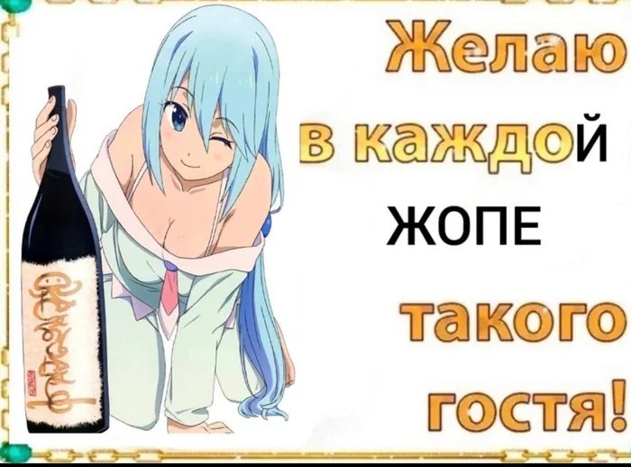 Очередные анимешные мемы