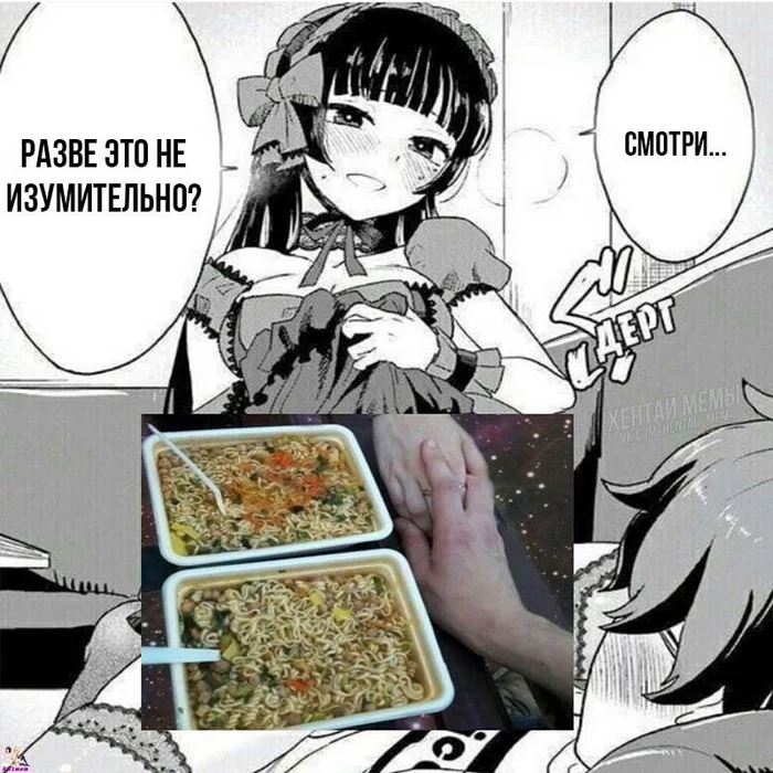 Анимешные мемы