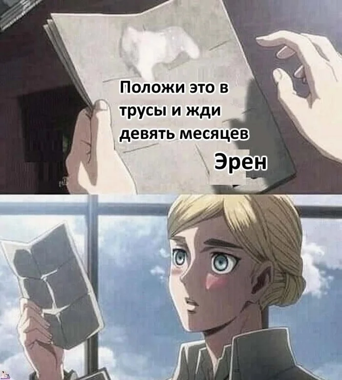 Анимешные мемы