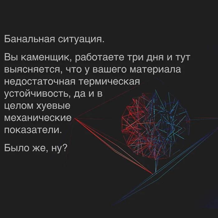 Нанотрубки⁠⁠