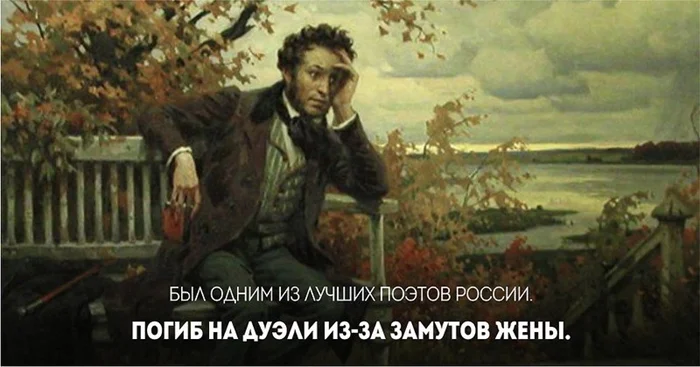 Доверились бабе