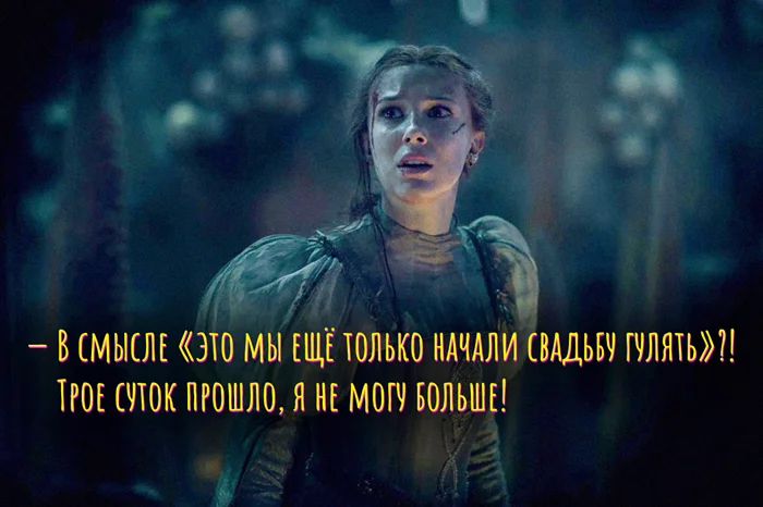 Принцессопровод: «Дева и дракон»