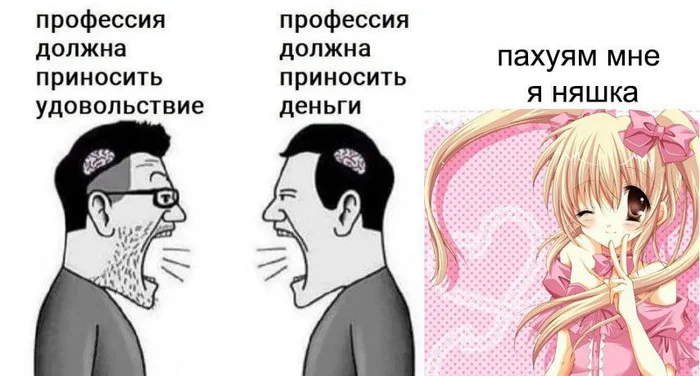 Анимешные мемы