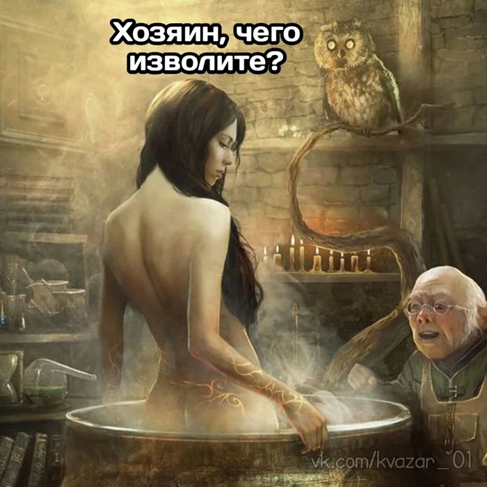 Михаааалыч⁠⁠