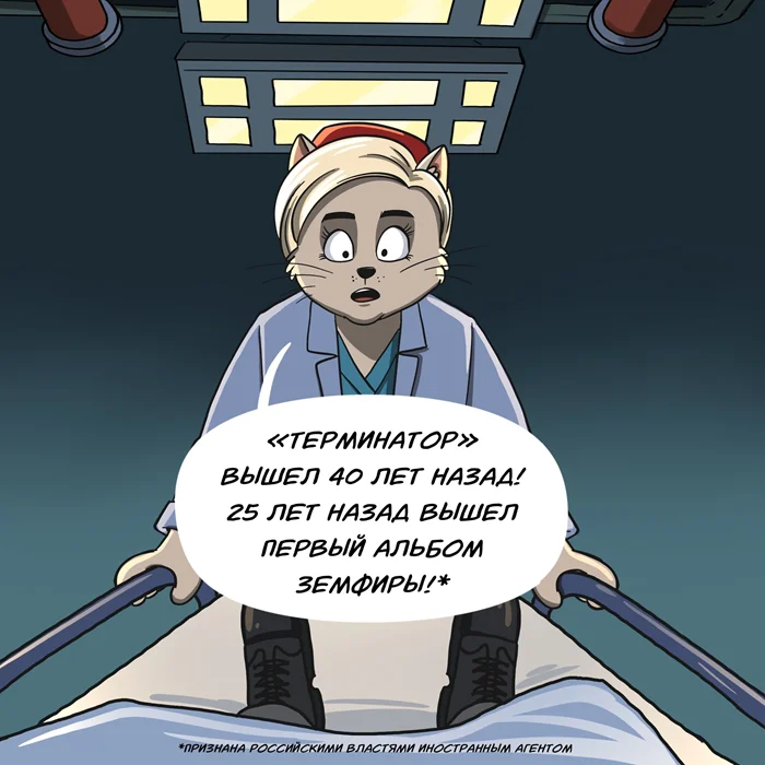 Больно, будет больно!⁠⁠