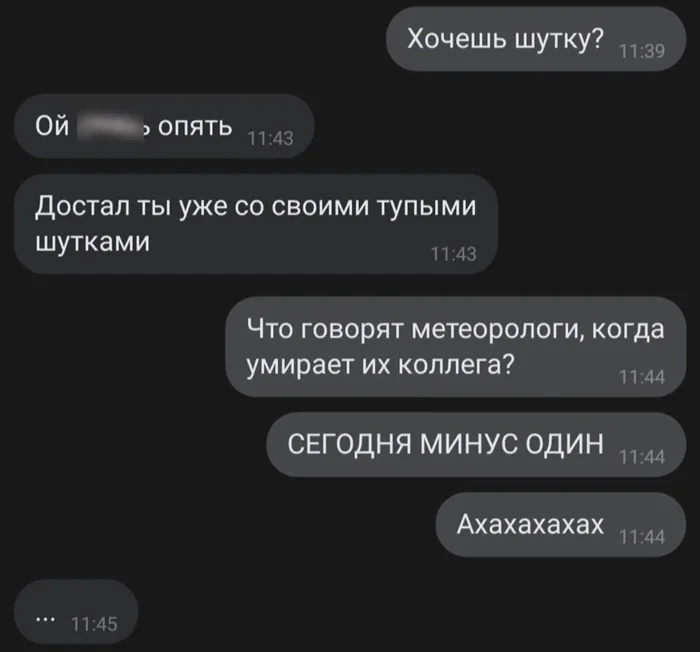 Сегодня ничего смешнее не найдёте