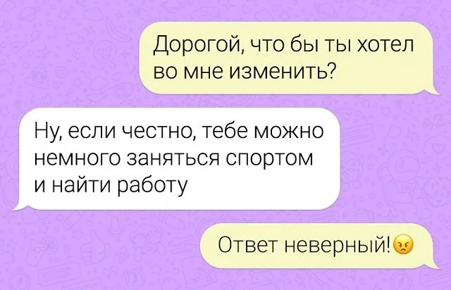 Забавные переписки с девушками