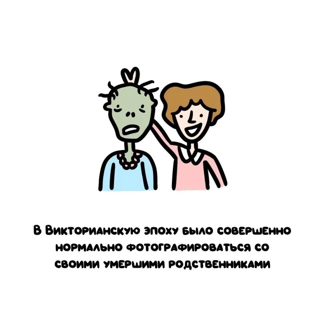 Разные факты