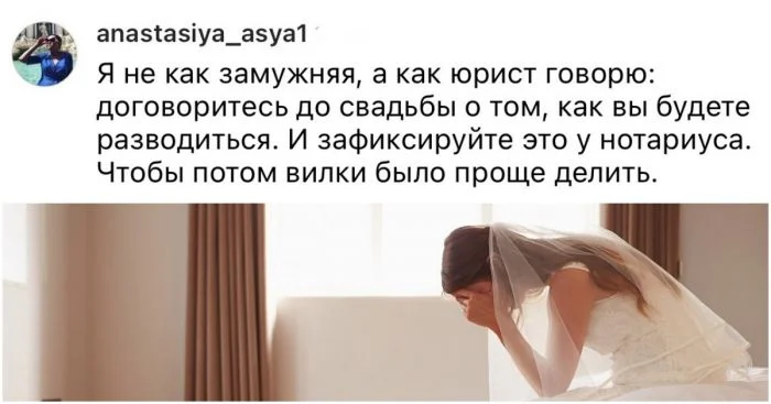 Откровения замужних: смысл фразы "Свекровь тебе не подруга", осознанный лишь после свадьбы