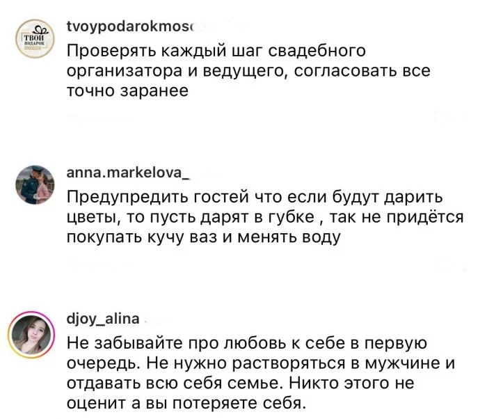 Откровения замужних: смысл фразы "Свекровь тебе не подруга", осознанный лишь после свадьбы