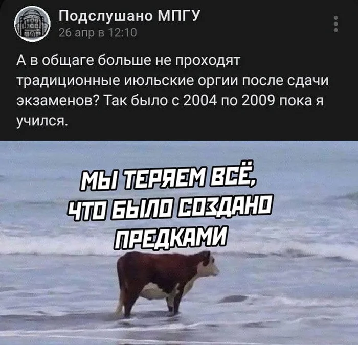 Маразмы