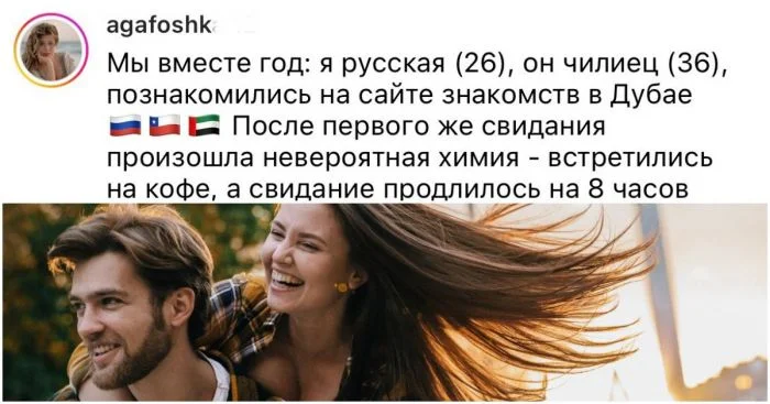 От детства до вечности: романтичные истории пар