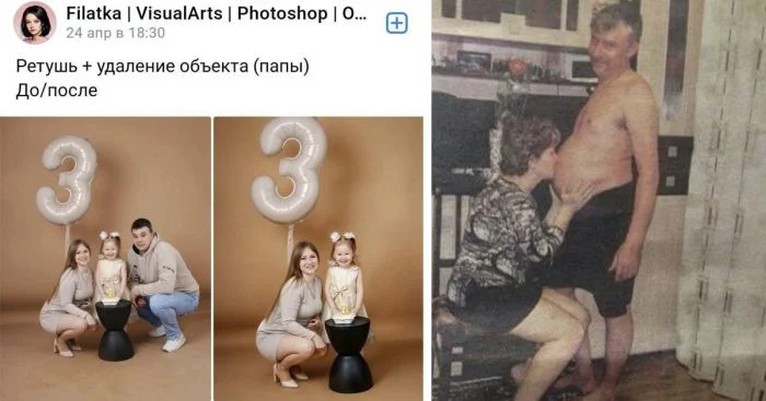 Шок пост в начало мая