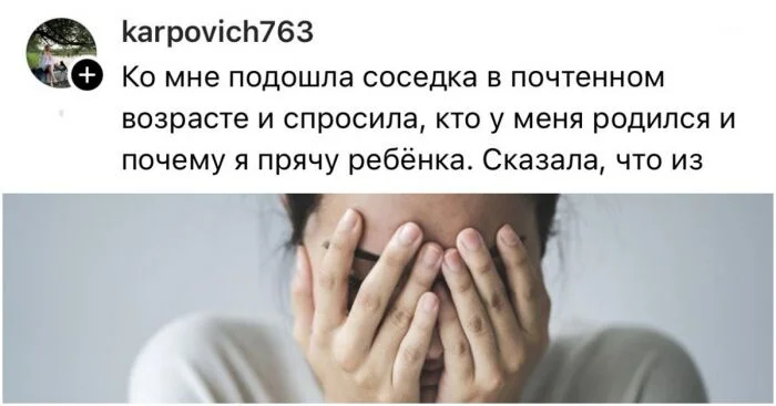 Истории о бредовых слухах: пользователи делятся самыми странными сплетнями