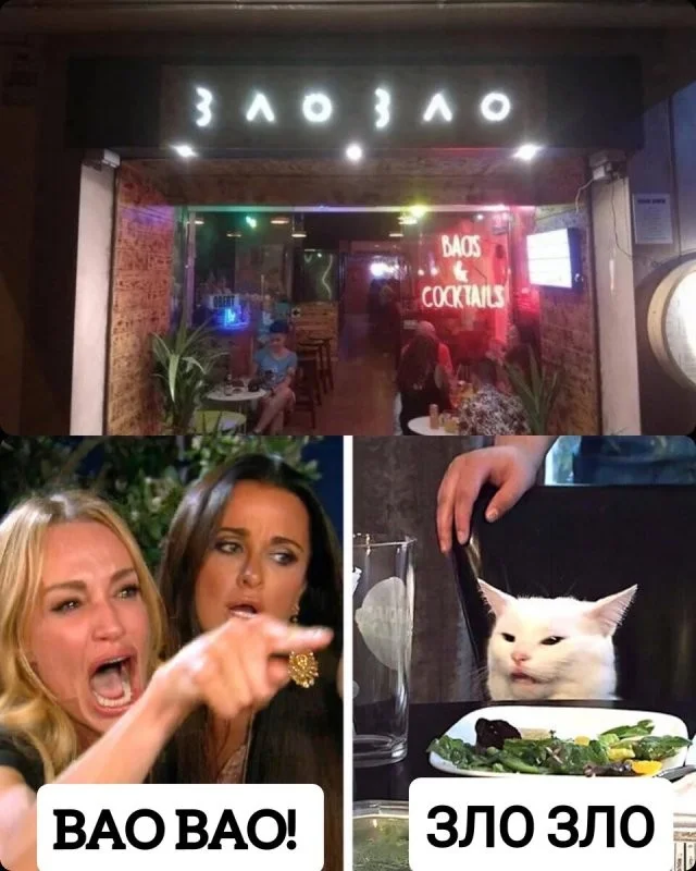 Новые скрины из соцсетей