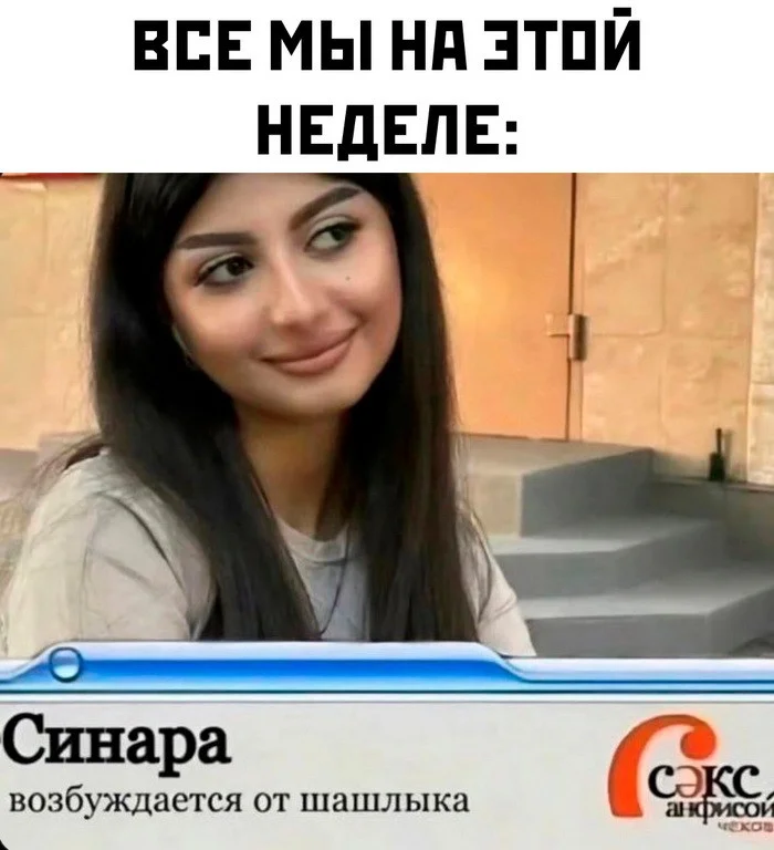 Новые скрины из соцсетей