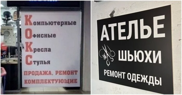 Шутливый подход: забавные названия