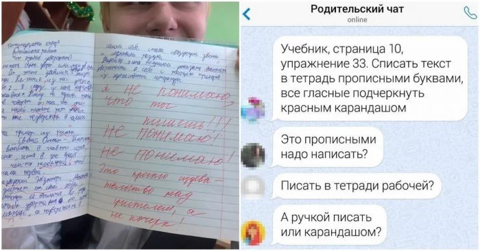Фотографии, которые поймут только преподаватели