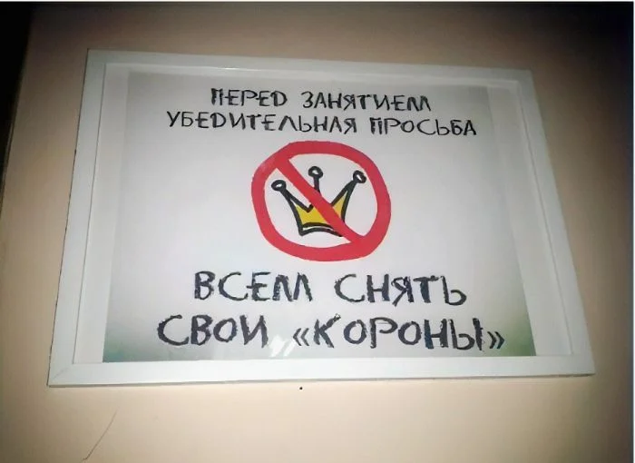 Фотографии, которые поймут только преподаватели