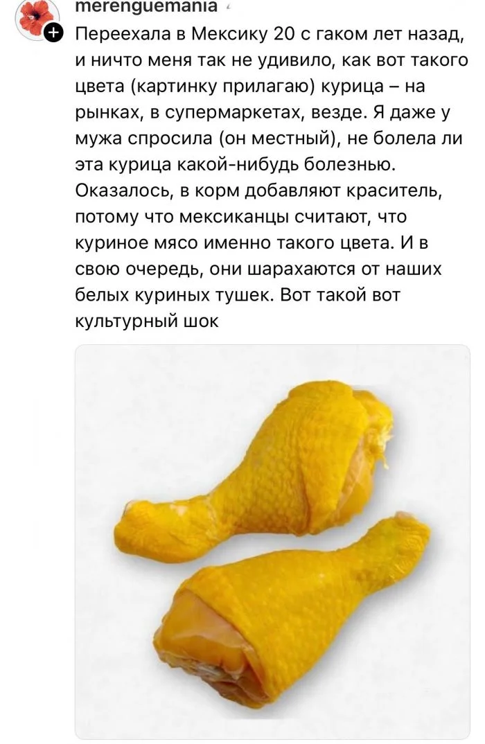 Какие неожиданные вещи удивили путешественников за границей