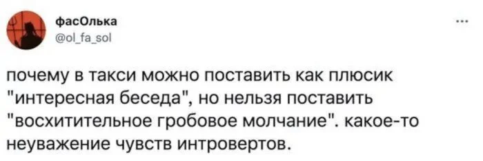 Смешные ситуации связанные с такси