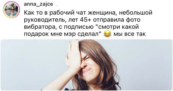 Когда отправил не в тот чат